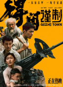 欧美日韩无